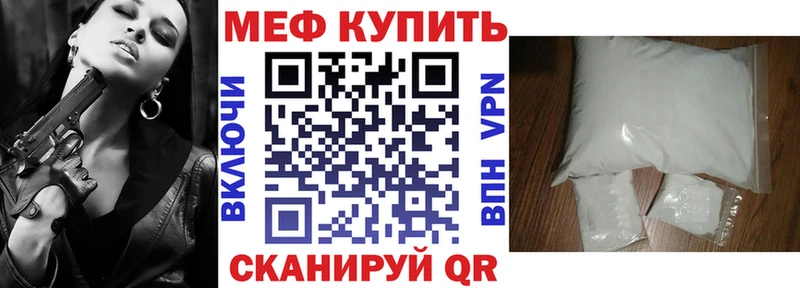 Купить наркотики Белогорск Амфетамин  Кокаин  APVP  Меф  Гашиш  Каннабис 