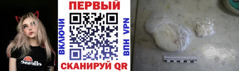 АМФЕТАМИН 98%  Белогорск 