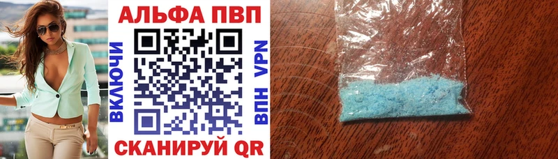 хочу наркоту  МЕГА маркетплейс  A PVP мука  Белогорск 