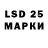 LSD-25 экстази ecstasy Grace Dabbieri