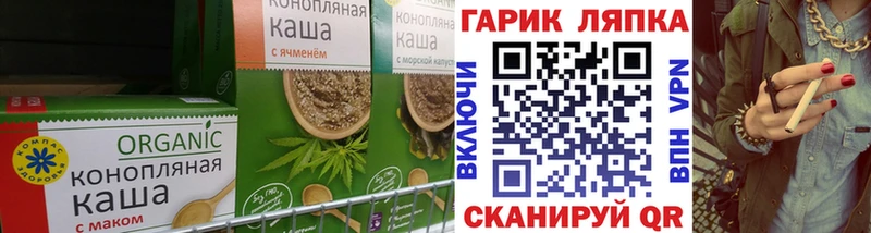 где продают   Белогорск  Canna-Cookies конопля 