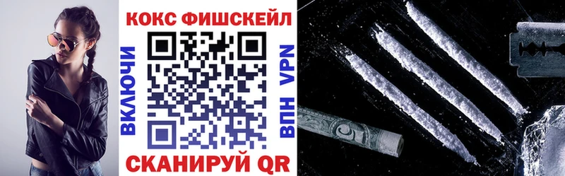сайты даркнета телеграм  Белогорск  КОКАИН Перу  купить  цена 