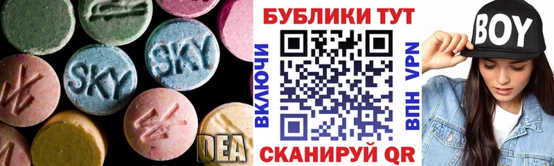продажа наркотиков  Белогорск  ЭКСТАЗИ louis Vuitton 
