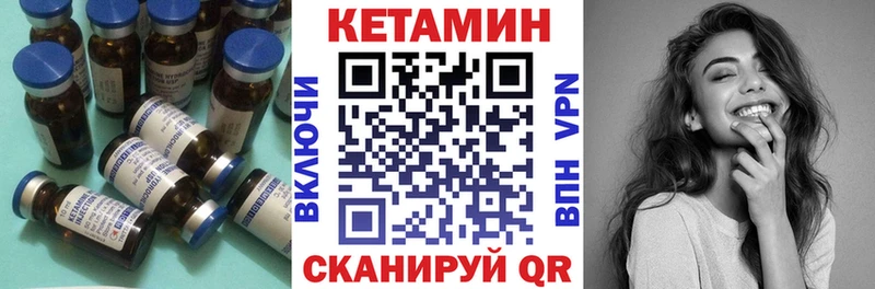 где можно купить наркотик  Белогорск  ОМГ ОМГ ССЫЛКА  Кетамин VHQ 