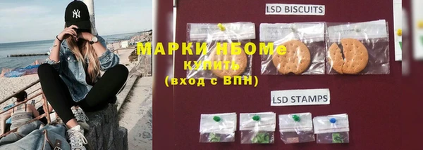 MDMA Арсеньев