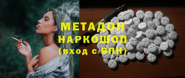 ALPHA PVP Армянск