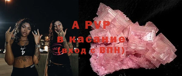 ALPHA PVP Армянск
