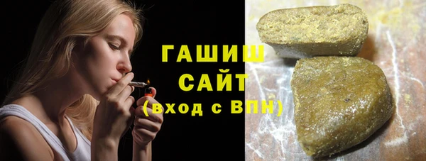 ALPHA PVP Армянск