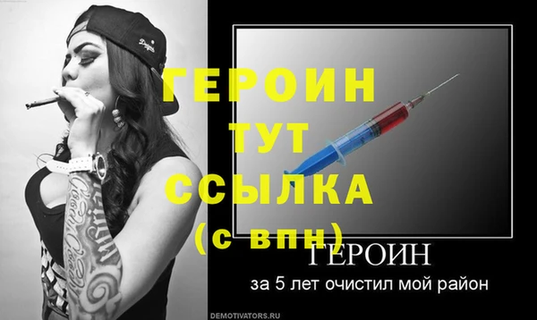 а пвп мука Протвино