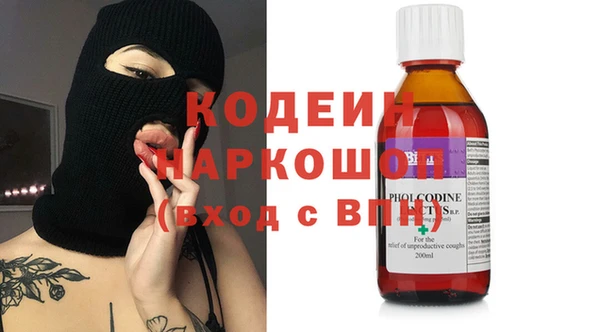 ПСИЛОЦИБИНОВЫЕ ГРИБЫ Балахна