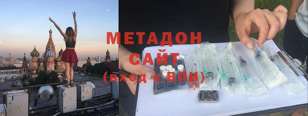 ALPHA PVP Армянск