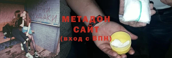 ALPHA PVP Армянск