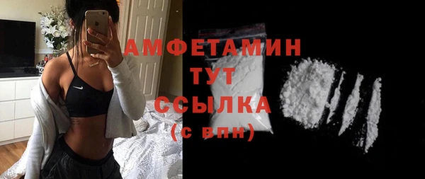 MDMA Арсеньев