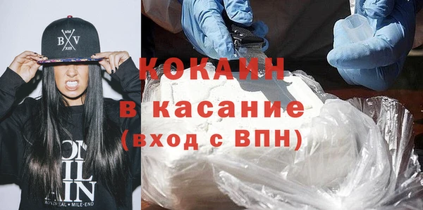 ALPHA PVP Армянск