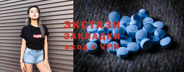 амфетамин Балабаново
