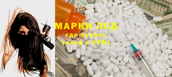 MDMA Арсеньев