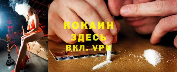 MDMA Арсеньев