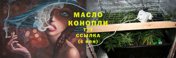 MDMA Арсеньев