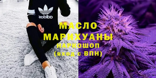 амфетамин Балабаново