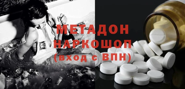 ALPHA PVP Армянск