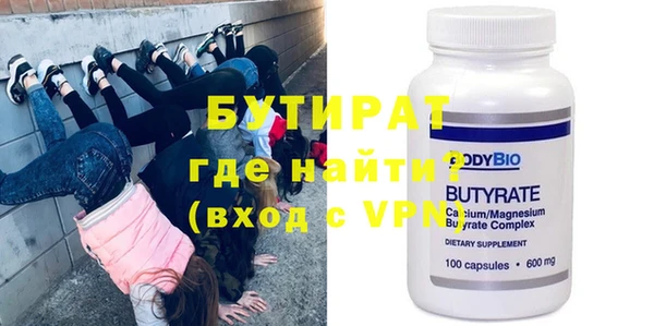MDMA Арсеньев