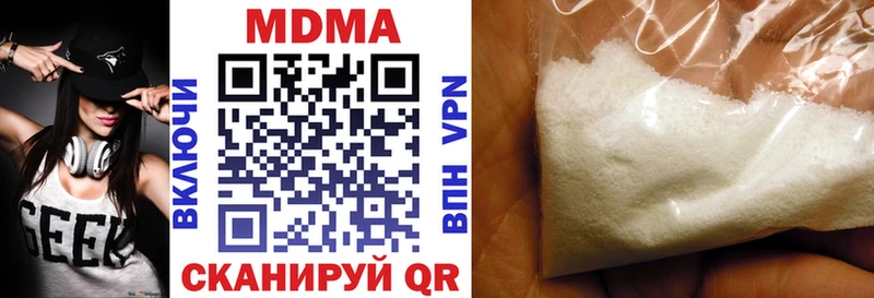 MDMA VHQ  Белогорск 