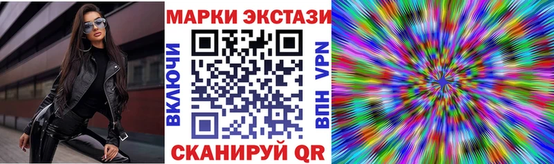 где найти   Белогорск  Наркотические марки 1,5мг 