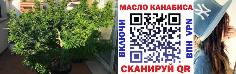 Дистиллят ТГК концентрат  где купить наркотик  Белогорск 